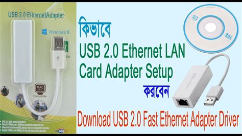 ky-888 usb ethernet driver|How to Download USB 3.0 Gigabit Ethernet Adapter Driver for.
